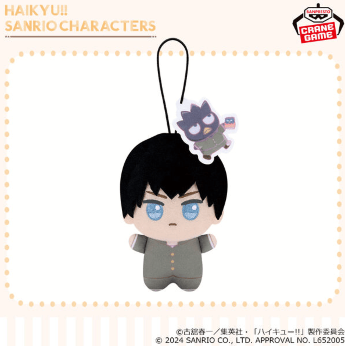 March Monster Haikyu!! x Sanrio Characters Plush Kageyama x Badtz-Maru Kawaii Gifts 4983164899801