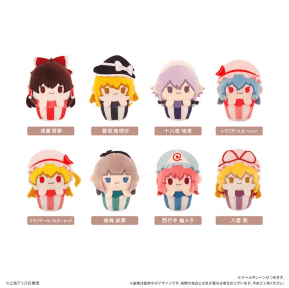 March Monster Touhou Project - Cupcake Tapinui Plush Surprise Box Kawaii Gifts 4580831896233