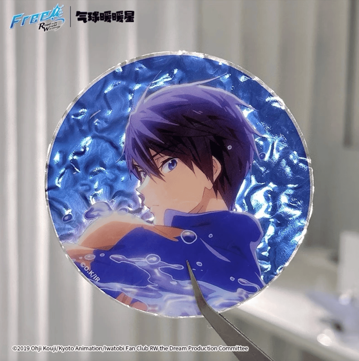 March Monster Free! Iwatobi Swim Club - Haru Ripple Acrylic Coaster Kawaii Gifts 6977103815760