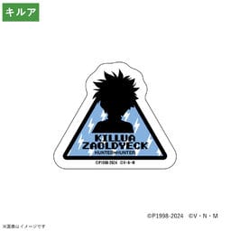 March Monster Hunter x Hunter Silhouette Sticker Killua Kawaii Gifts 4533773891354