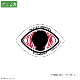 March Monster Hunter x Hunter Silhouette Sticker Kurapika Kawaii Gifts 4533773891378
