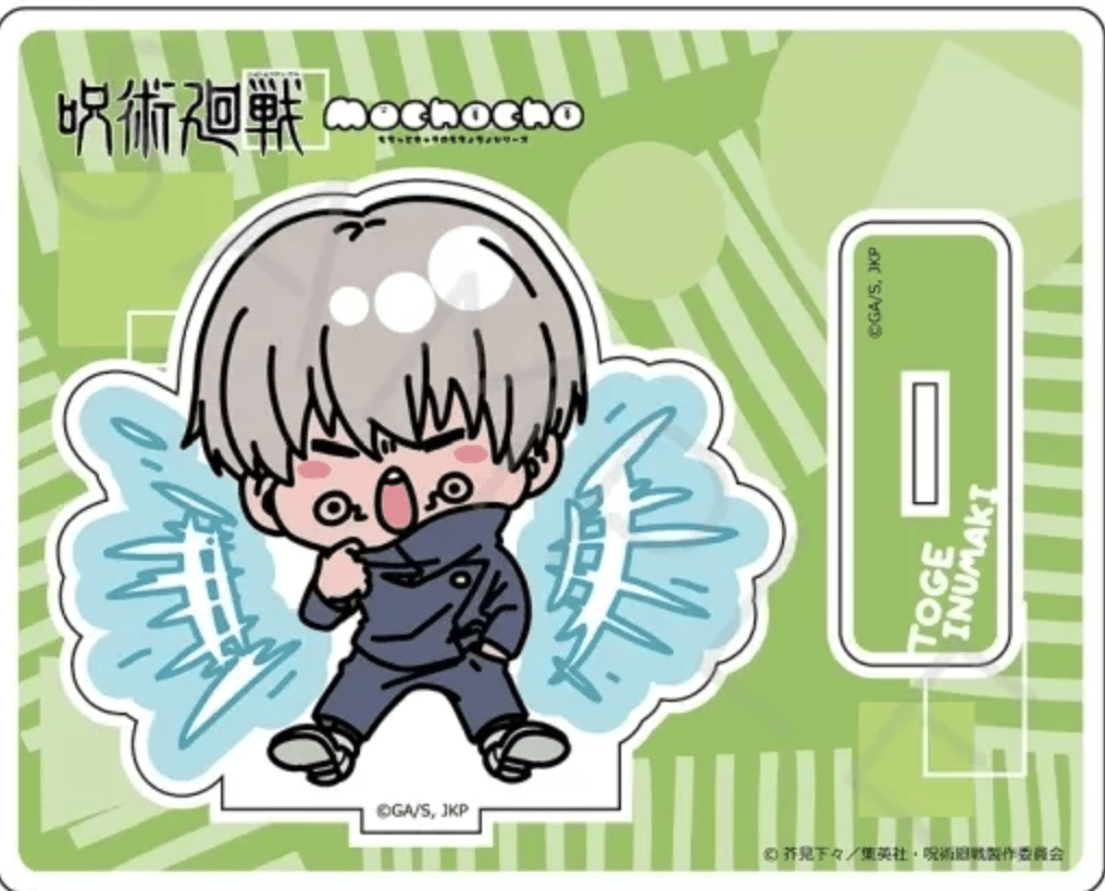 March Monster Jujutsu Kaisen - Season 2 Acrylic Stand Mocho Inumaki Toge Kawaii Gifts 4582721550867