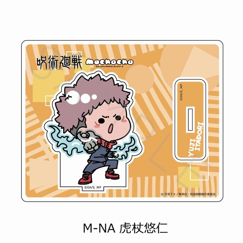 March Monster Jujutsu Kaisen - Season 2 Acrylic Stand Mocho Itadori Yuji Kawaii Gifts 4582721550829