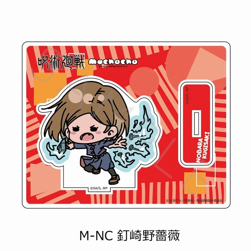 March Monster Jujutsu Kaisen - Season 2 Acrylic Stand Mocho Kugisaki Nobara Kawaii Gifts 4582721550843