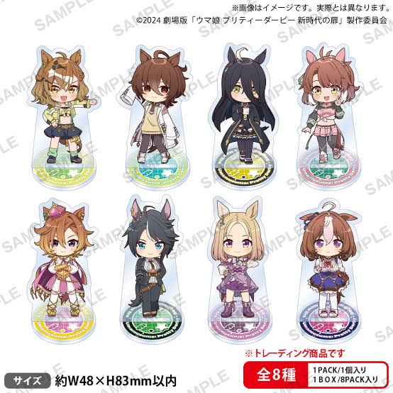 March Monster Umamusume Pretty Derby: Beginning of a New Era - Acrylic Stand Surprise Kawaii Gifts 4570194376398