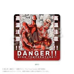March Monster Attack On Titan Warning Sticker High Temperature Kawaii Gifts 4571604645066