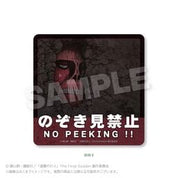 March Monster Attack On Titan Warning Sticker No Peeking Kawaii Gifts 4571604645073