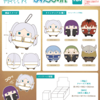March Monster Frieren: Beyond Jounrey's End Chubby Round Plush Surprise Kawaii Gifts
