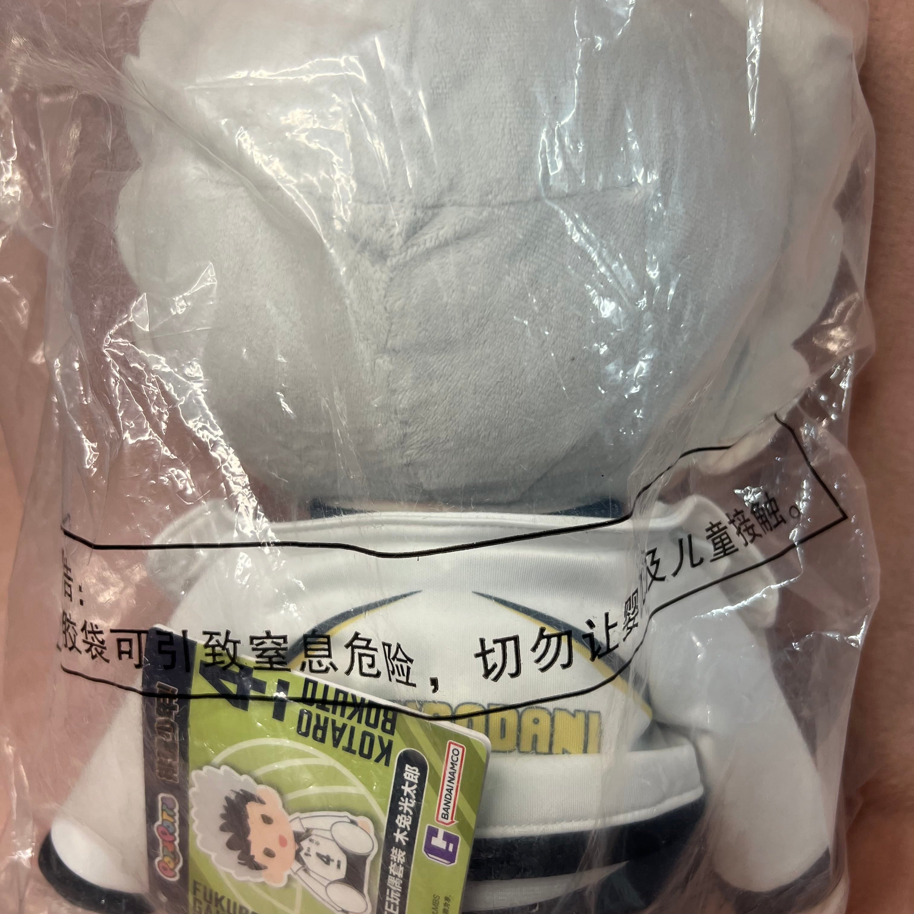 March Monster Haikyu!! Player Set Plush Kawaii Gifts