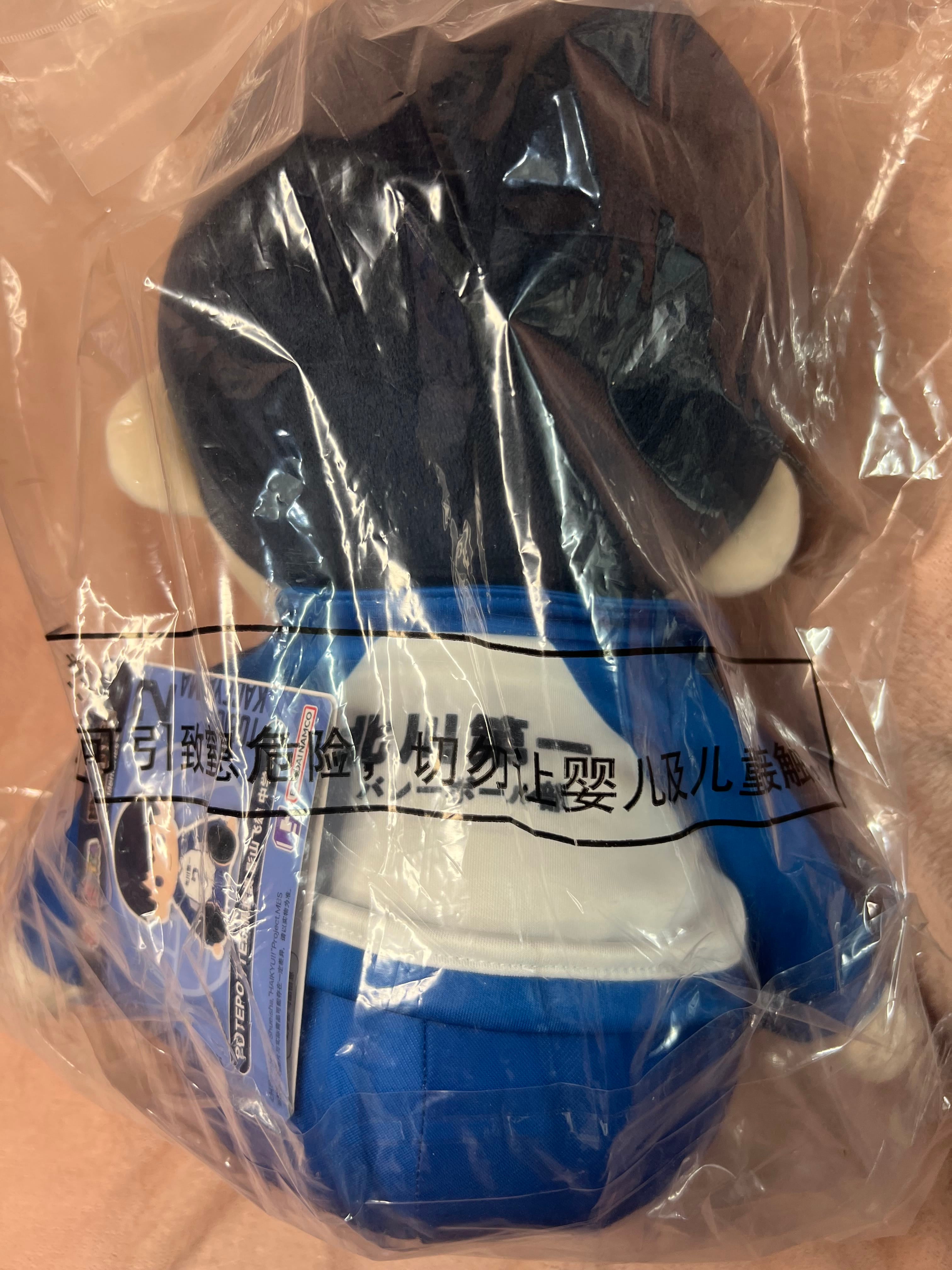 March Monster Haikyu!! POTEPOTTE Memories XL Plush Kawaii Gifts