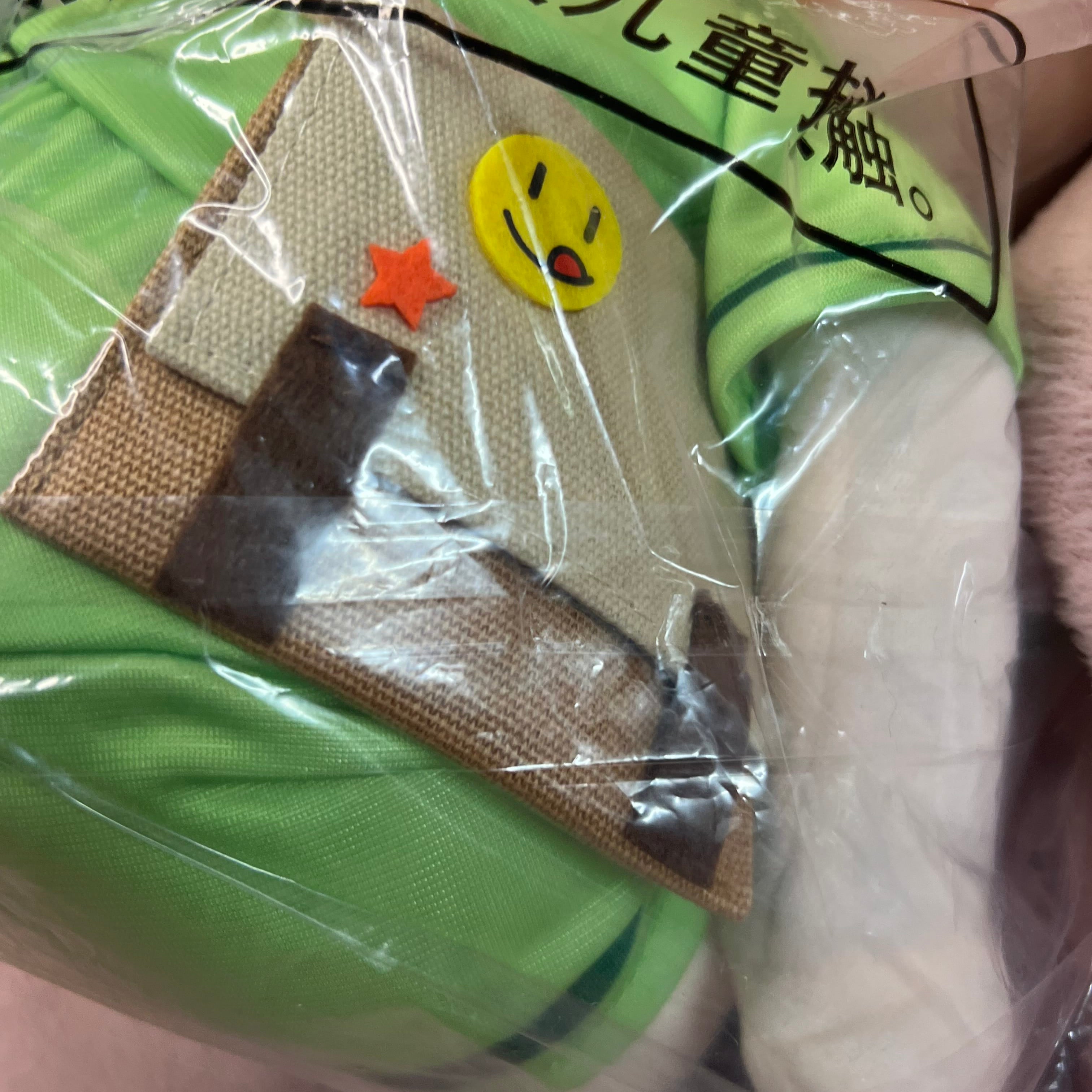 March Monster Haikyu!! POTEPOTTE Memories XL Plush Kawaii Gifts