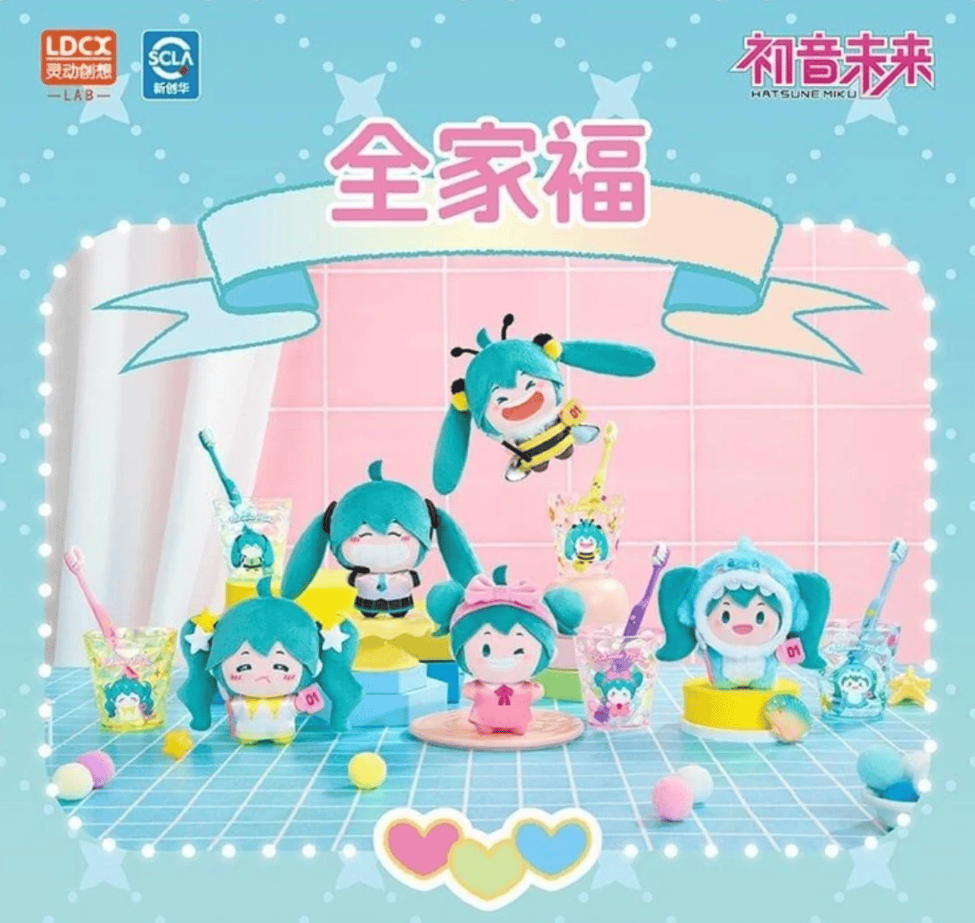 March Monster Hatsune Miku WAYAYA Vol.1 Plush Surprise Kawaii Gifts 6951144425416