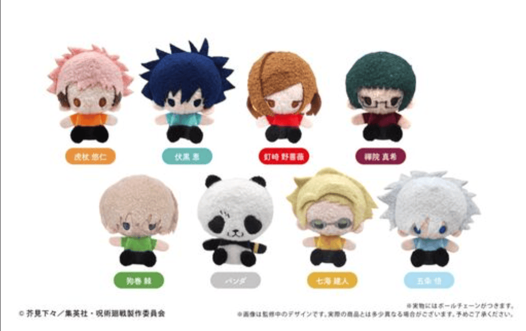 March Monster Jujutsu Kaisen Fleece Plush Pin Surprise Kawaii Gifts 4562378272855