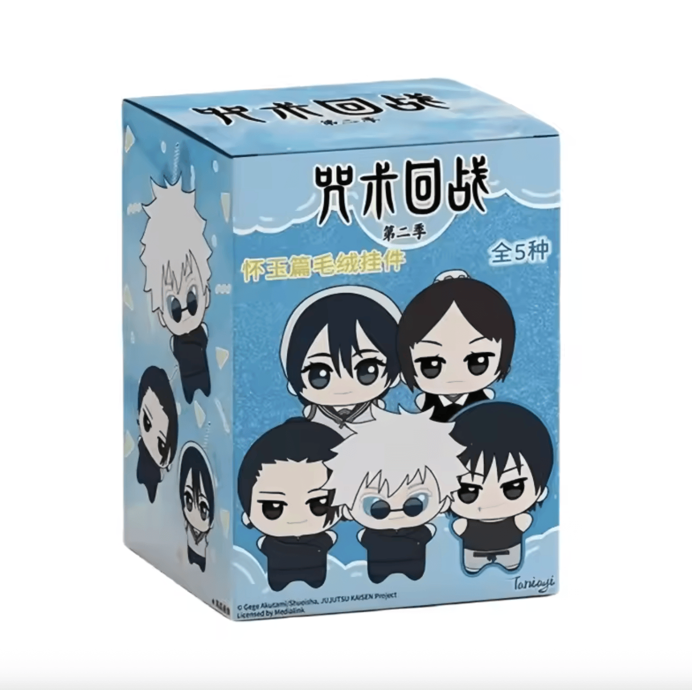 March Monster Jujutsu Kaisen Hidden Inventory Plush Surprise Kawaii Gifts 4983164290936