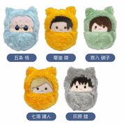 March Monster Jujutsu Kaisen Kurumi Tapinui Plush Vol.2 Kawaii Gifts