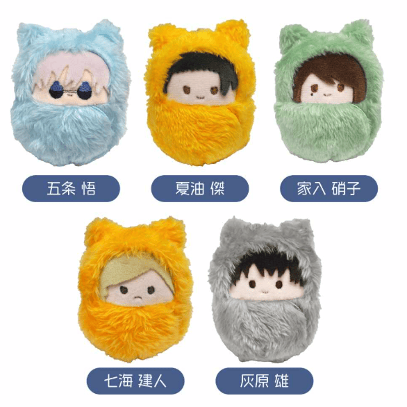 March Monster Jujutsu Kaisen Kurumi Tapinui Plush Vol.2 Kawaii Gifts