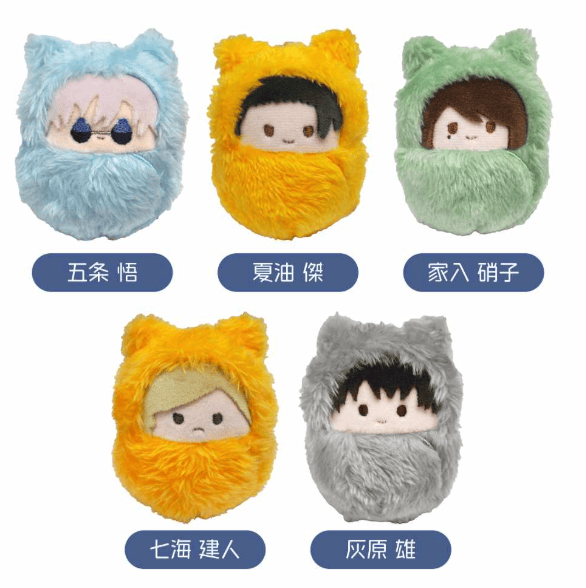 March Monster Jujutsu Kaisen Kurumi Tapinui Plush Vol.2 Kawaii Gifts