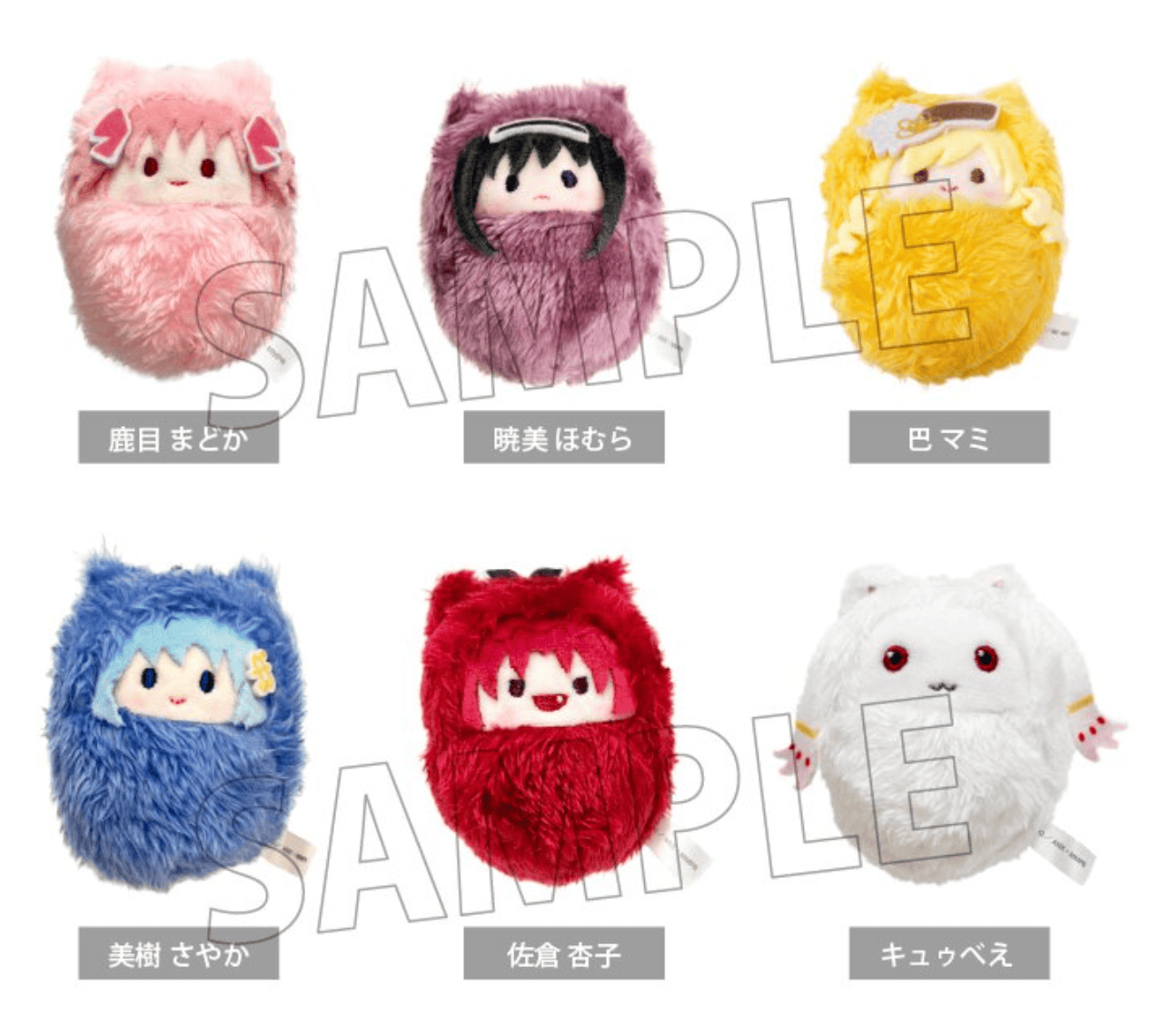 March Monster Madoka Magica Kurumi Tapinui Plush Kawaii Gifts