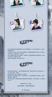 March Monster Pursuit Of Jade Hitcard X Tencent Surprise PVC Luggage Tag Blind Box Kawaii Gifts 6975789304400