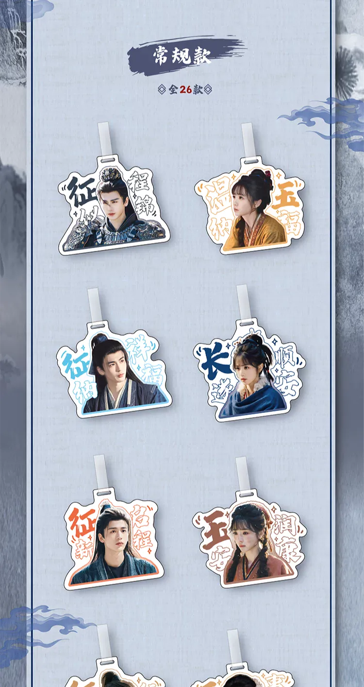 March Monster Pursuit Of Jade Hitcard X Tencent Surprise PVC Luggage Tag Blind Box Kawaii Gifts 6975789304400