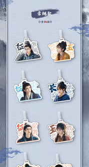 March Monster Pursuit Of Jade Hitcard X Tencent Surprise PVC Luggage Tag Blind Box Kawaii Gifts 6975789304400