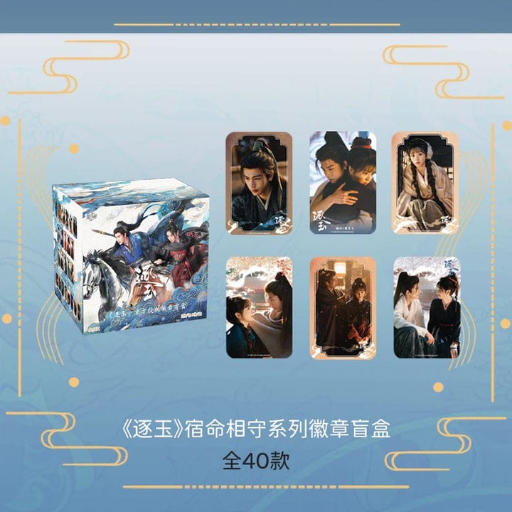 March Monster Pursuit Of Jade Tencent Surprise Badge Blind Box Destiny Series Kawaii Gifts 6979906100012