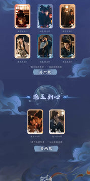 March Monster Pursuit Of Jade Tencent Surprise Badge Blind Box Destiny Series Kawaii Gifts 6979906100012