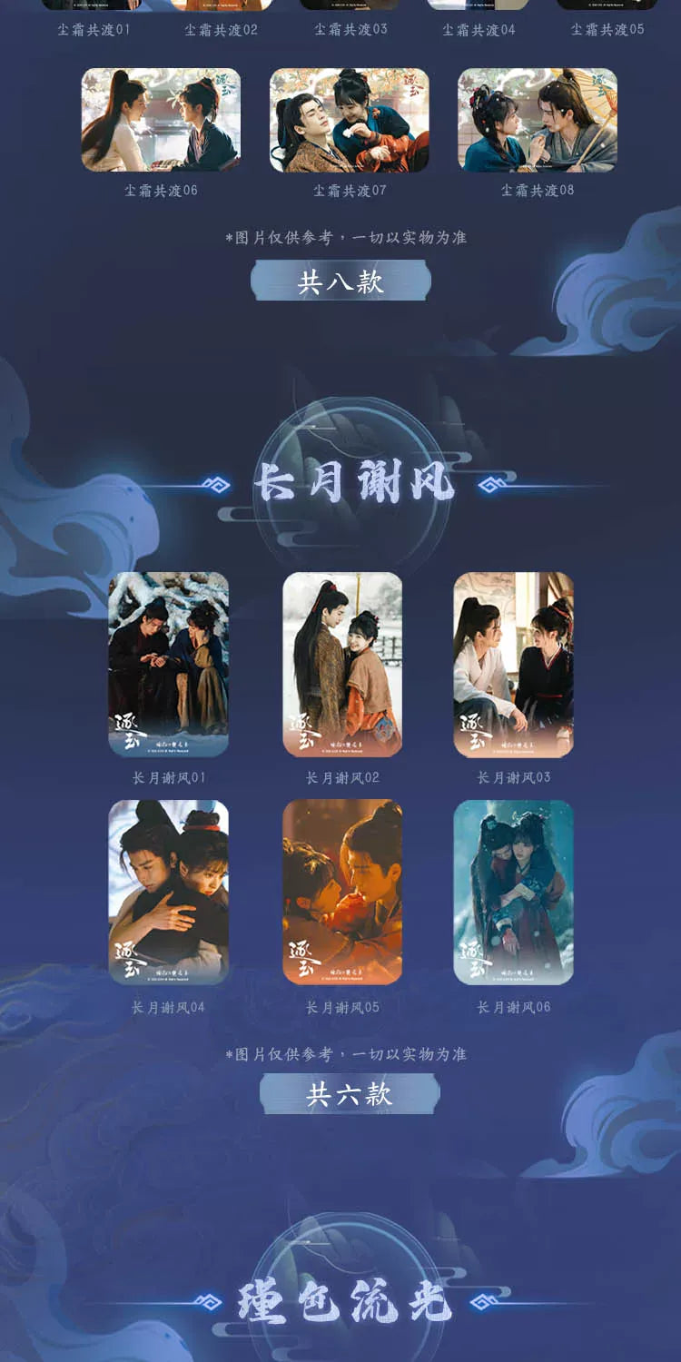 March Monster Pursuit Of Jade Tencent Surprise Badge Blind Box Destiny Series Kawaii Gifts 6979906100012