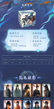 March Monster Pursuit Of Jade Tencent Surprise Badge Blind Box Destiny Series Kawaii Gifts 6979906100012