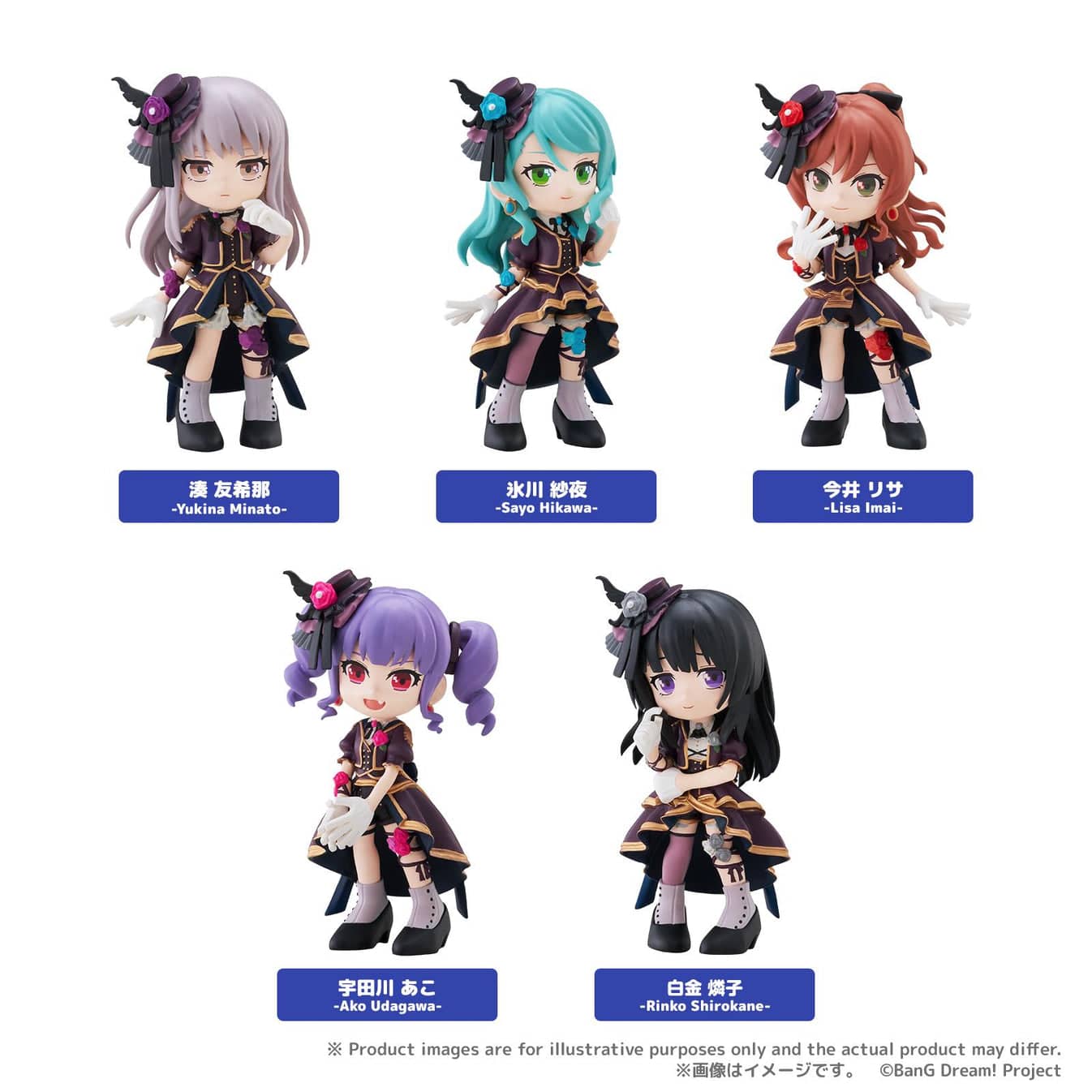 Milestone BanG Dream! Roselia Palverse Surprise Box Kawaii Gifts 4570194415752