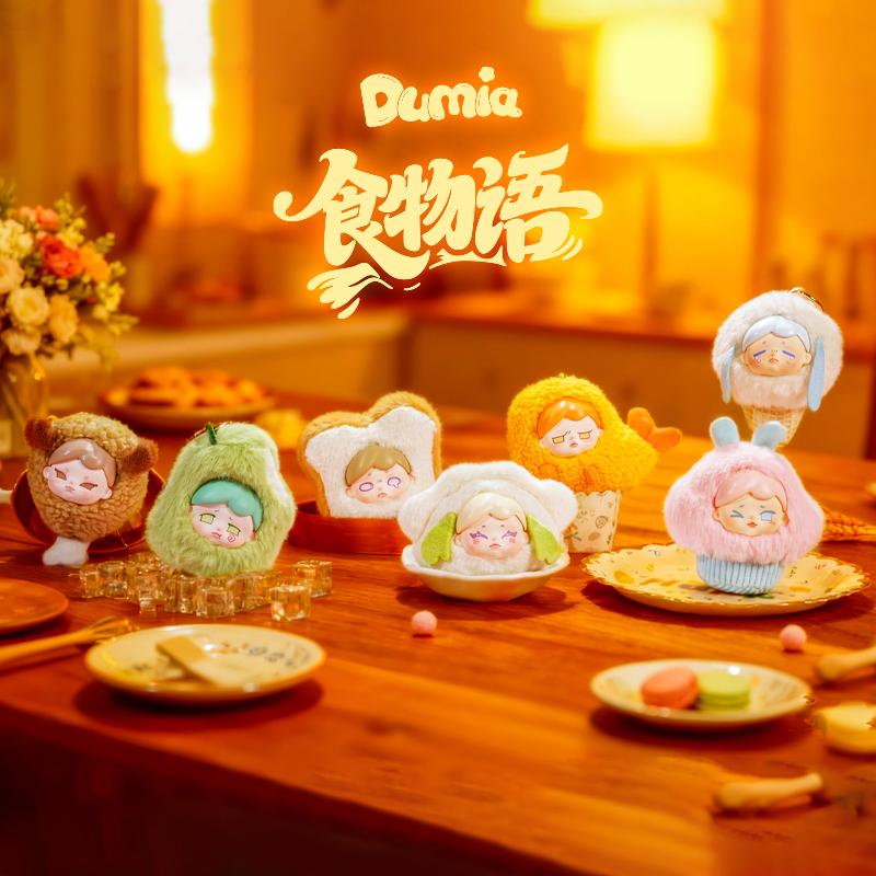 Milestone Food Talk Series Vinyl Plush Hanging Omaments Surprise Box Kawaii Gifts 6977559963640