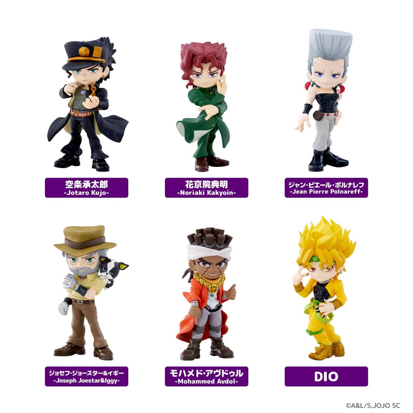 Milestone JoJo's Bizarre Adventure: Stardust Crusaders Part 3 Palverse Surprise Box Kawaii Gifts 4570194385772