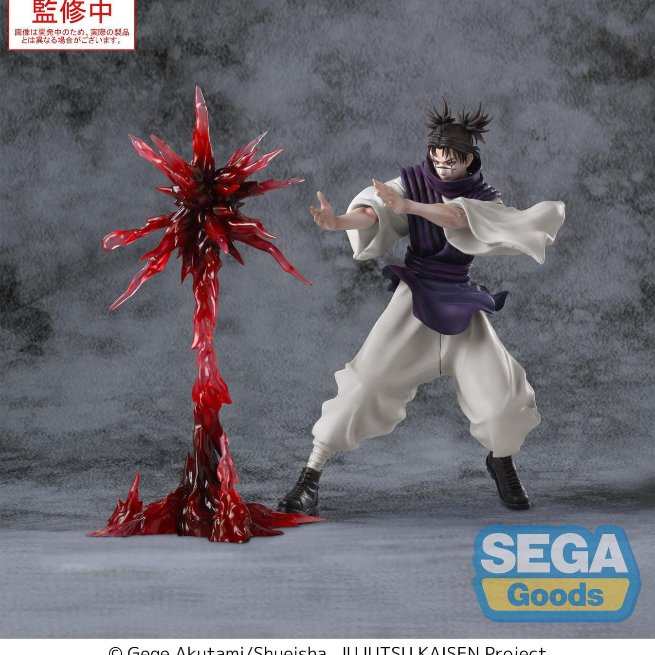 Milestone Jujutsu Kaisen Luminasta Choso The Culling Game Figure Kawaii Gifts 4582733465036