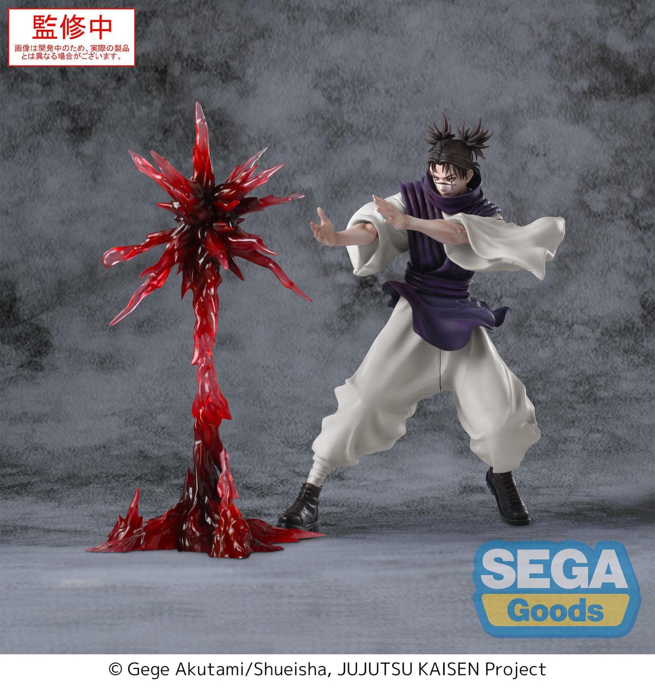 Milestone Jujutsu Kaisen Luminasta Choso The Culling Game Figure Kawaii Gifts 4582733465036