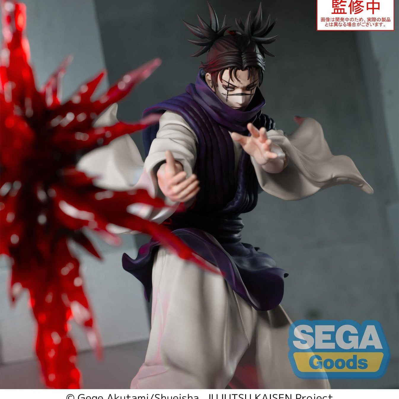 Milestone Jujutsu Kaisen Luminasta Choso The Culling Game Figure Kawaii Gifts 4582733465036