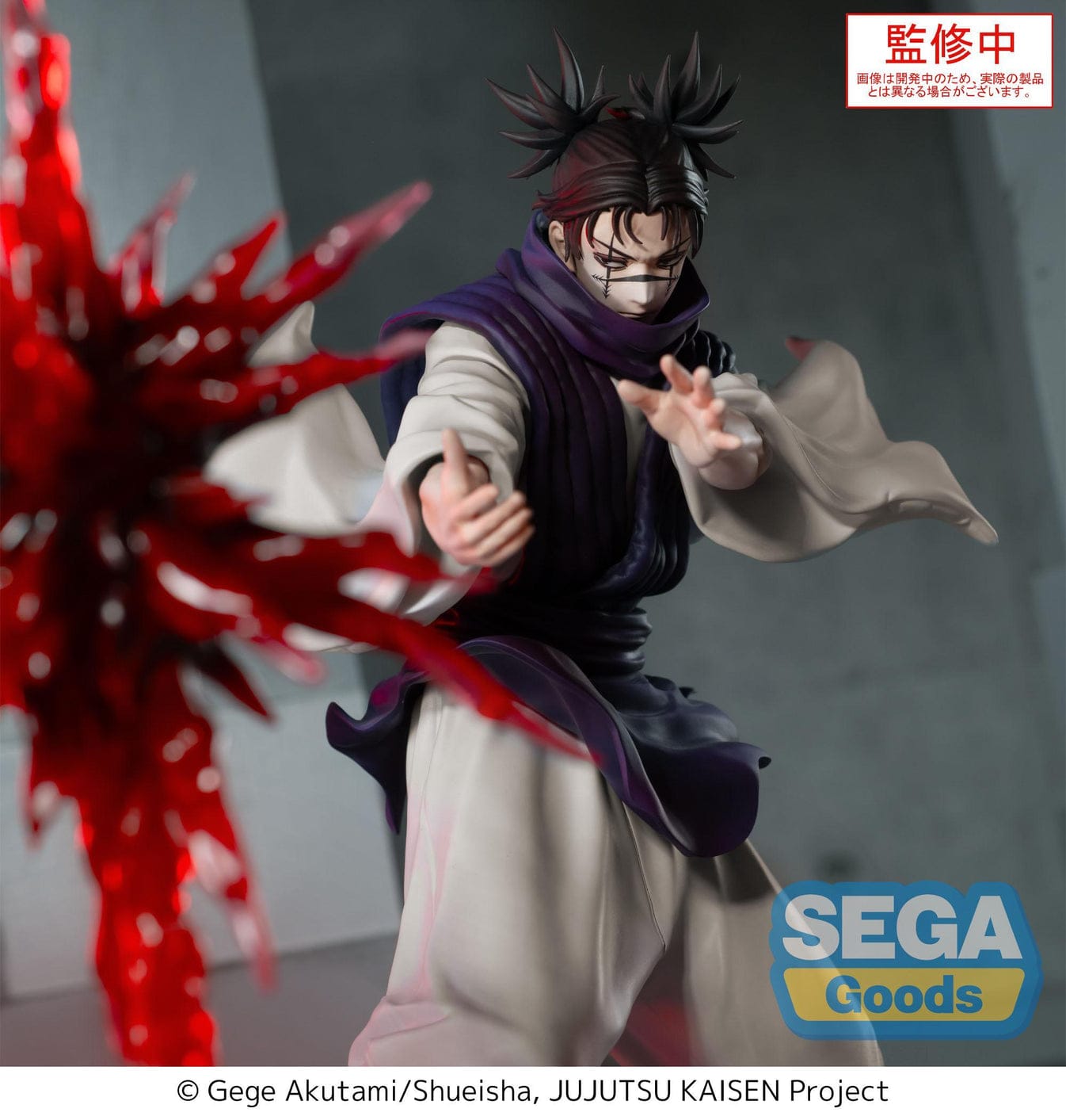 Milestone Jujutsu Kaisen Luminasta Choso The Culling Game Figure Kawaii Gifts 4582733465036