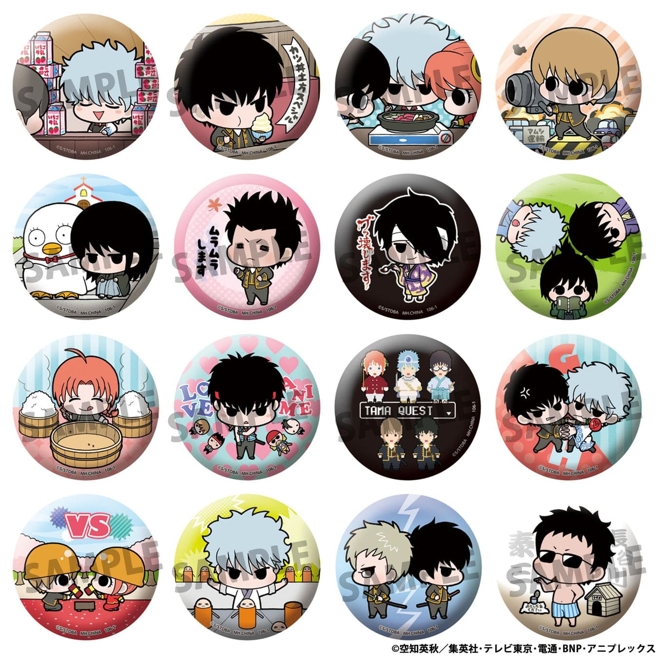 Milestone Gintama - Famous Scene Ver. Surprise Can Badge Kawaii Gifts 4535123846250