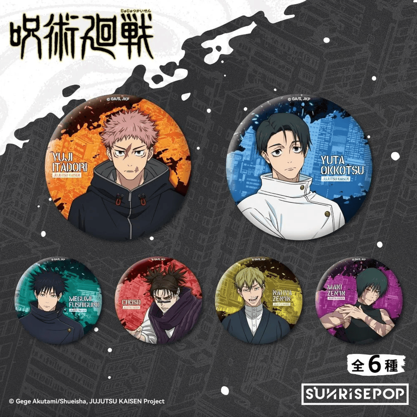 Milestone Jujutsu Kaisen - Season 3 Can Badge 01 Surprise Kawaii Gifts 4895270812233