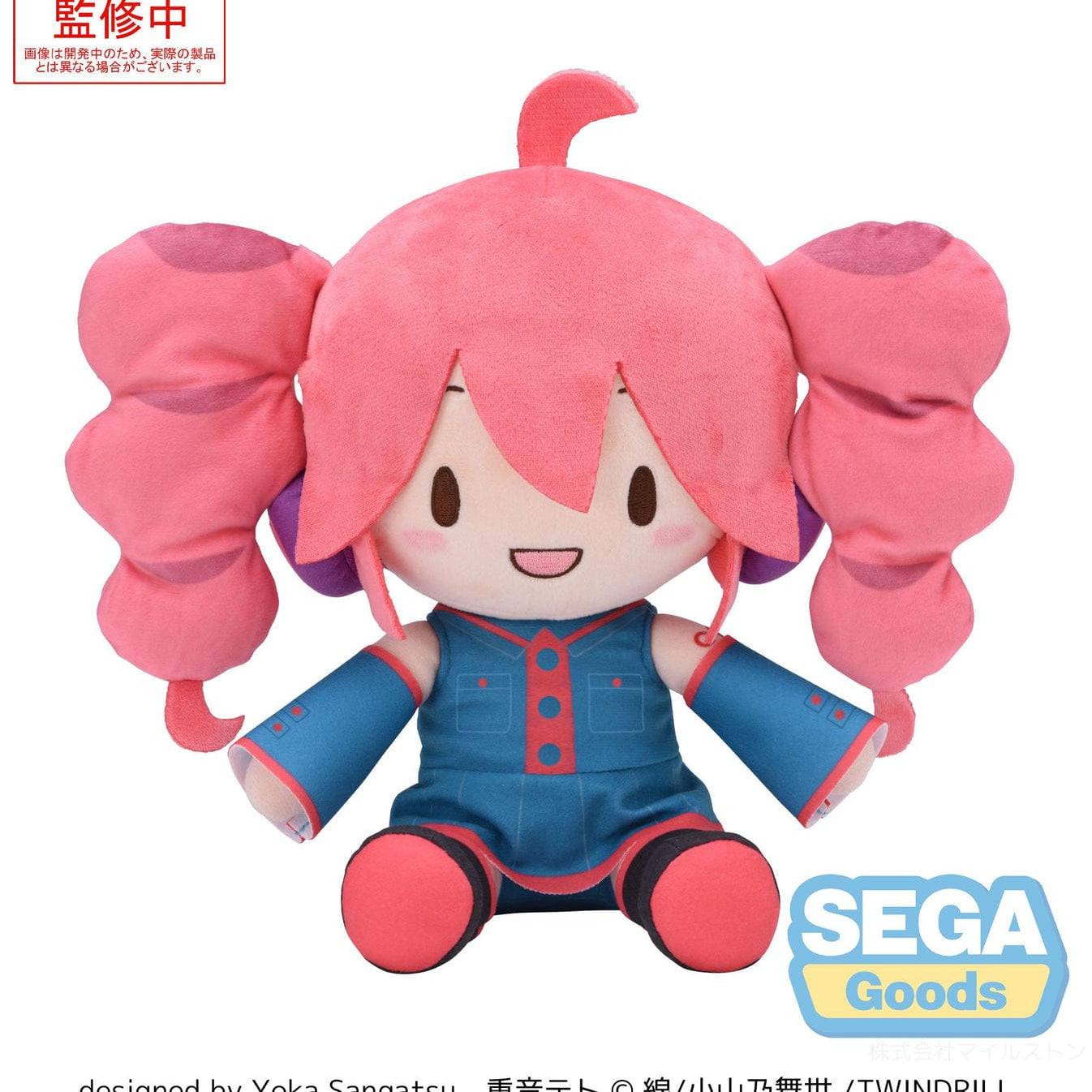 Milestone Kasane Teto fuwa petit M Plush Kawaii Gifts 4582733467368