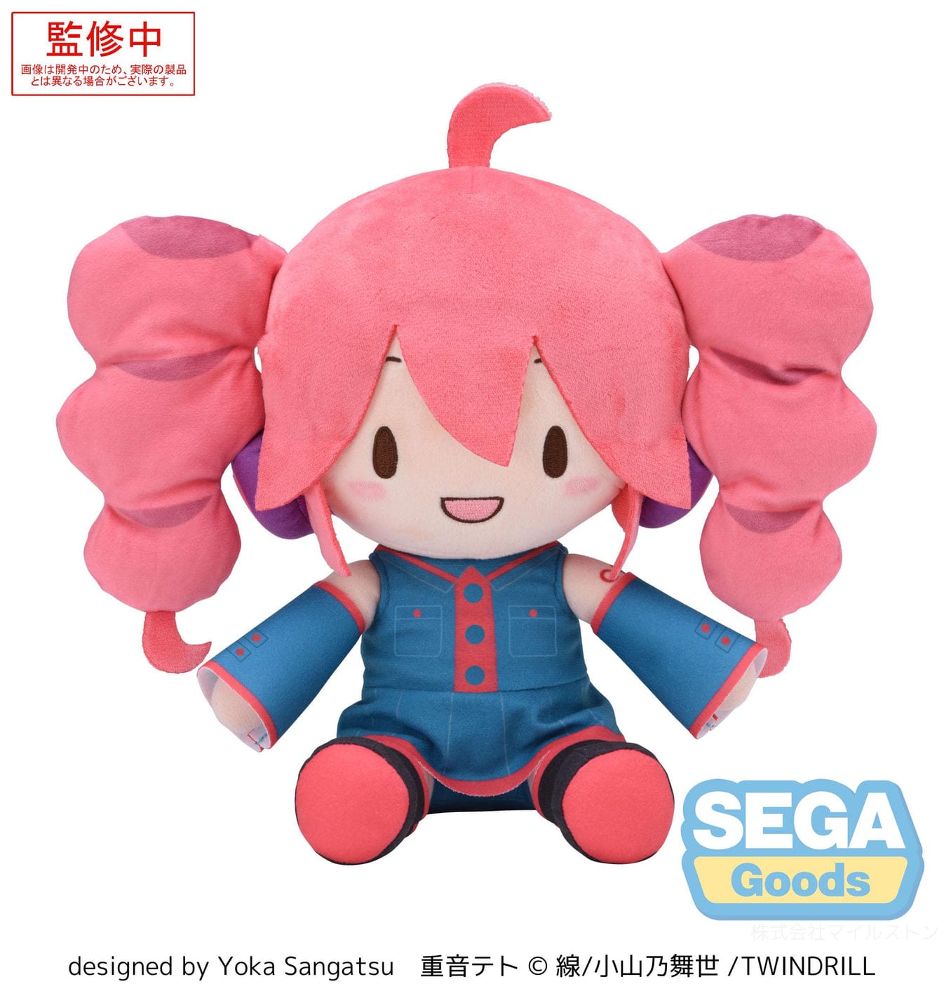 Milestone Kasane Teto fuwa petit M Plush Kawaii Gifts 4582733467368