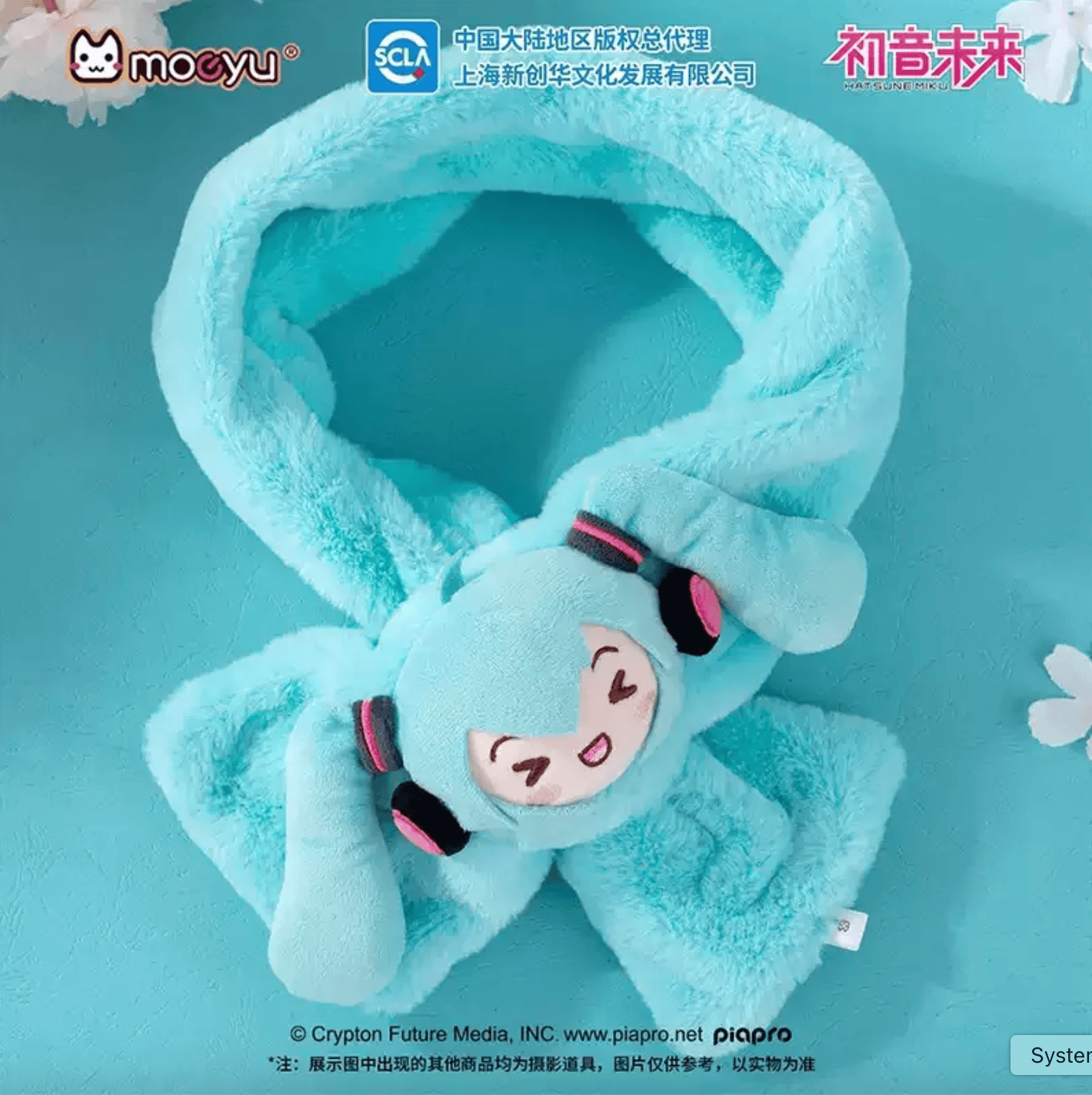 moeyu moeyu Hatsune Miku Plush Scarf Kawaii Gifts 6975886078082