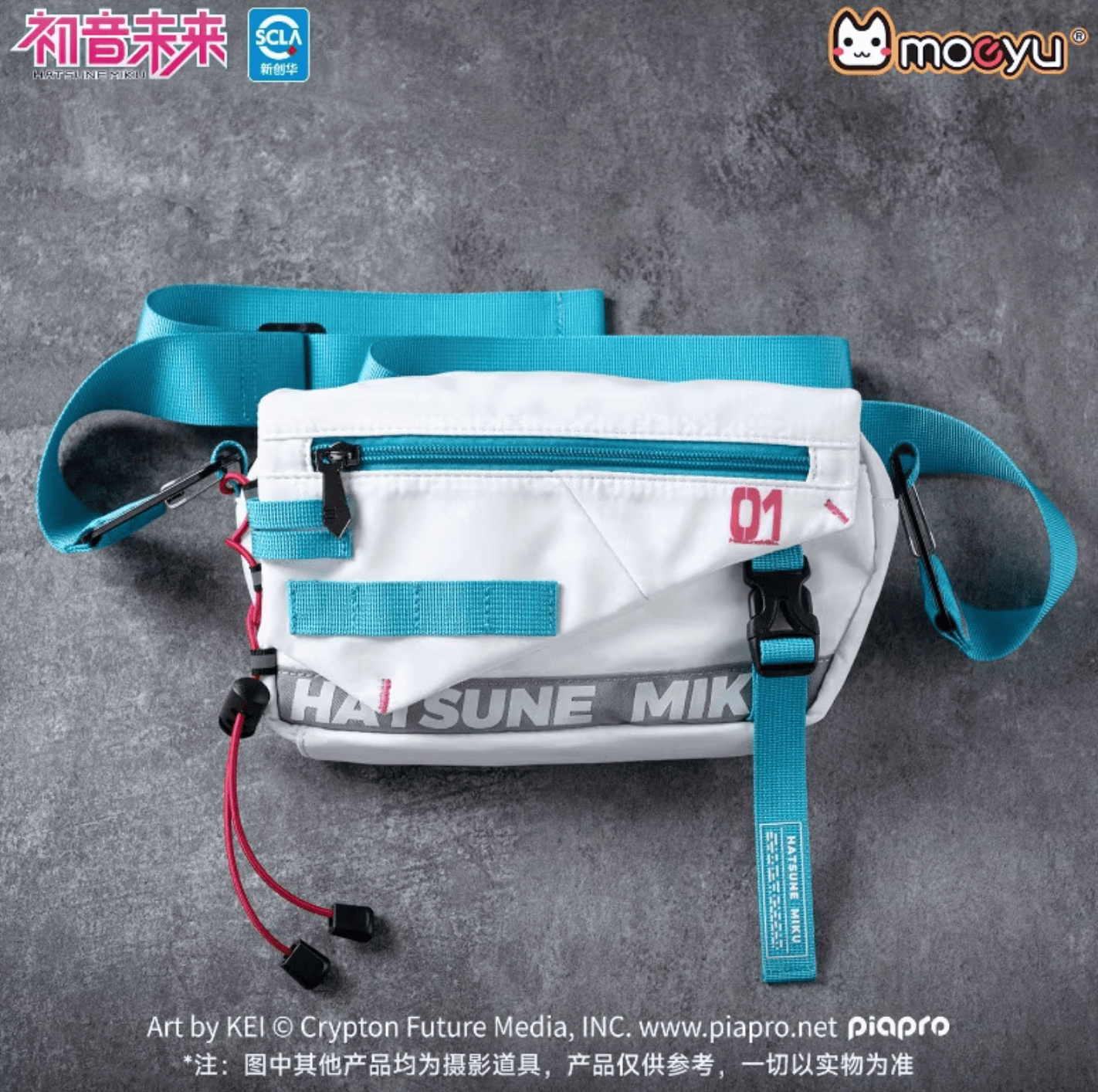 moeyu Hatsune Miku Neon Electronic Sling Kawaii Gifts 6978216236176