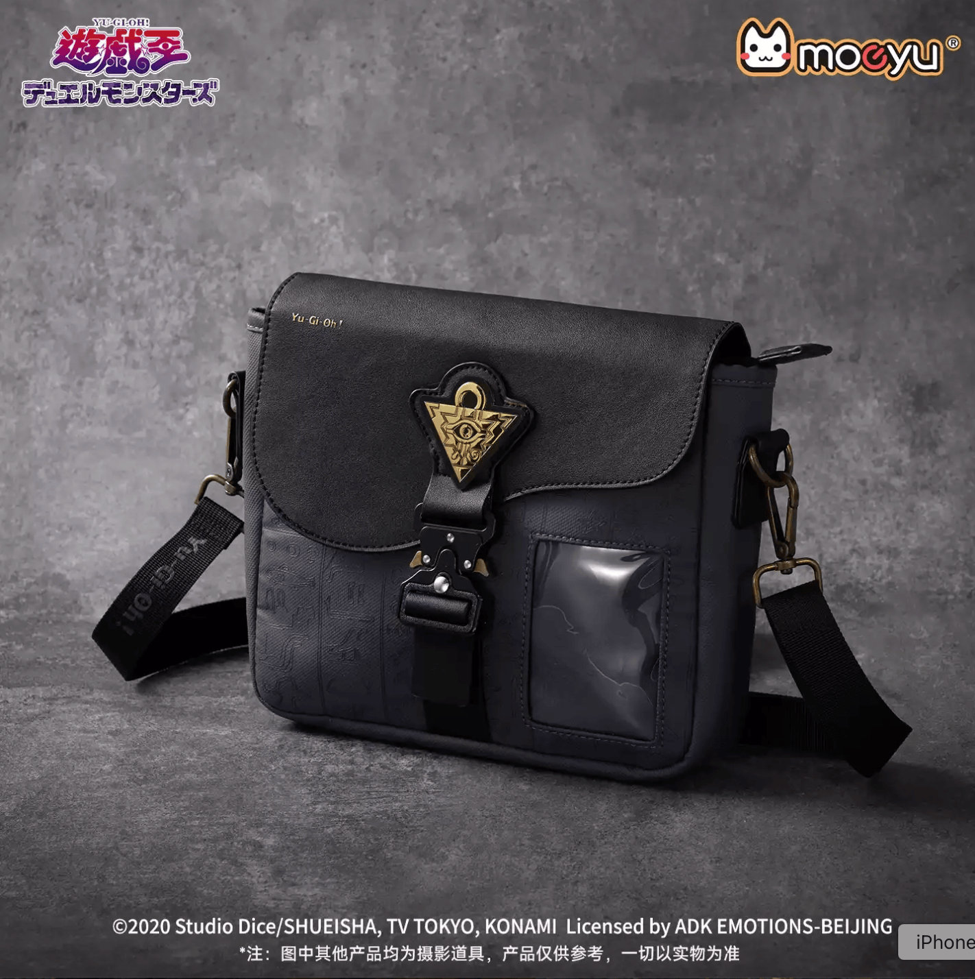 moeyu Yu-Gi-Oh! Duel Monsters Pharaoh Crossbody Bag Kawaii Gifts 6978216239788