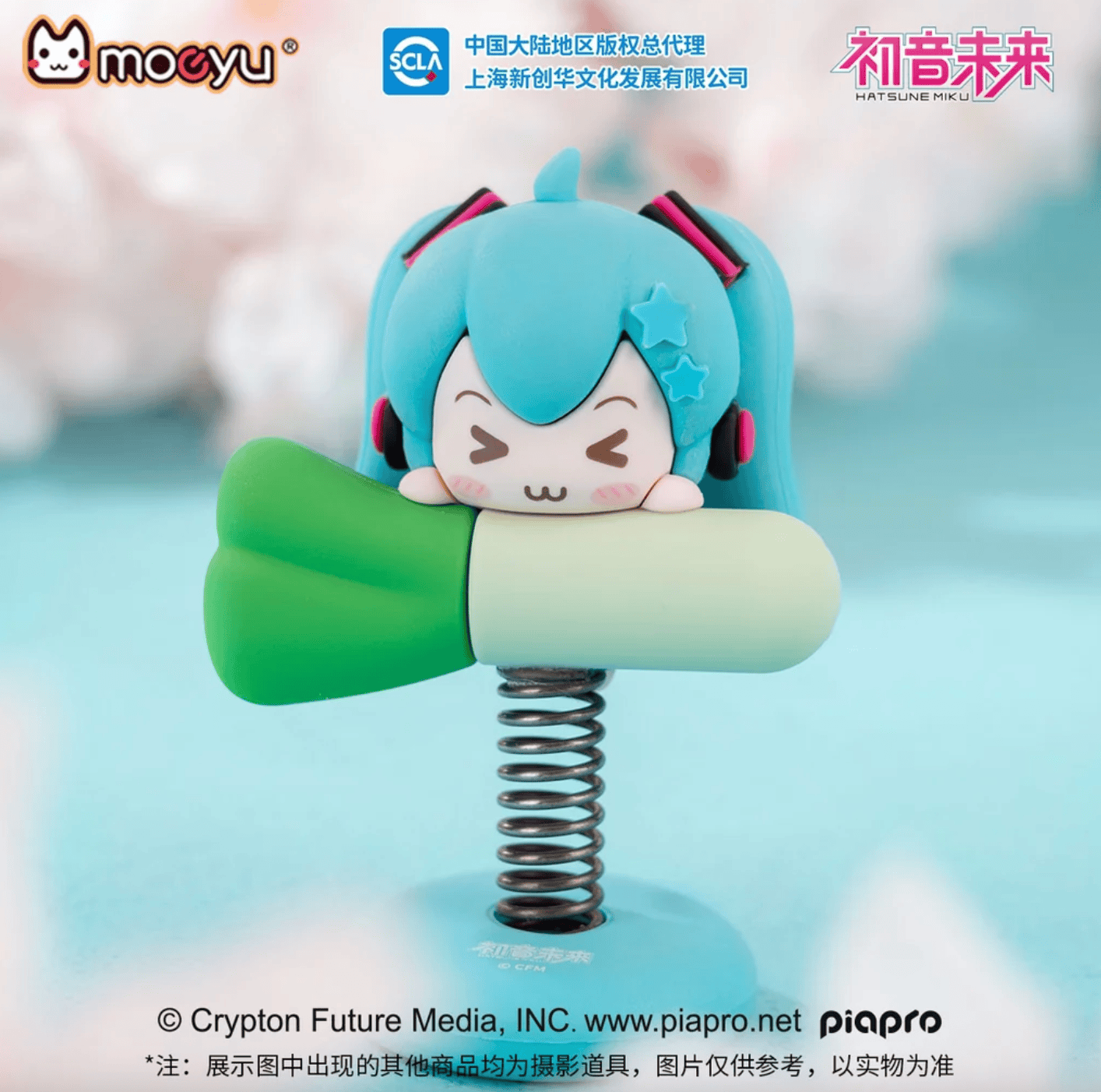 moeyu Hatsune Miku Leek PVC Wobbler Dashboard Ornament Kawaii Gifts 6975886076132