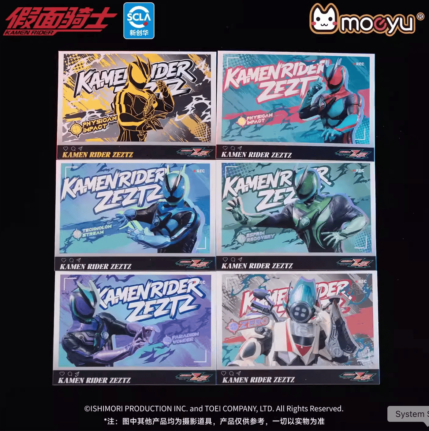 moeyu Kamen Rider ZZZ Polaroid Style Card Surprise Kawaii Gifts 6978216235414