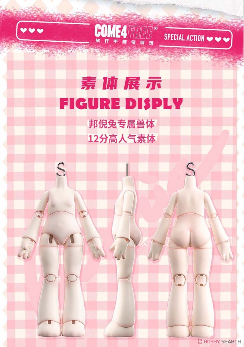 New Jorry Bonnie Season 2 Sweet Heart Party: 1/12 Ball Jointed Doll Surprise Blind Box Kawaii Gifts 6973714505885