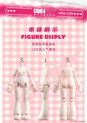 New Jorry Bonnie Season 2 Sweet Heart Party: 1/12 Ball Jointed Doll Surprise Blind Box Kawaii Gifts 6973714505885