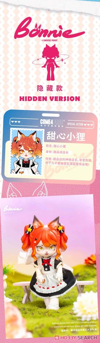 New Jorry Bonnie Season 2 Sweet Heart Party: 1/12 Ball Jointed Doll Surprise Blind Box Kawaii Gifts 6973714505885