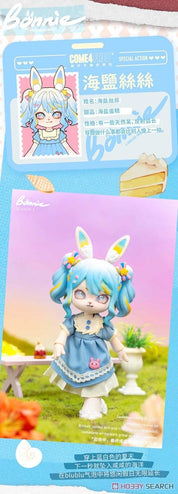 New Jorry Bonnie Season 2 Sweet Heart Party: 1/12 Ball Jointed Doll Surprise Blind Box Kawaii Gifts 6973714505885