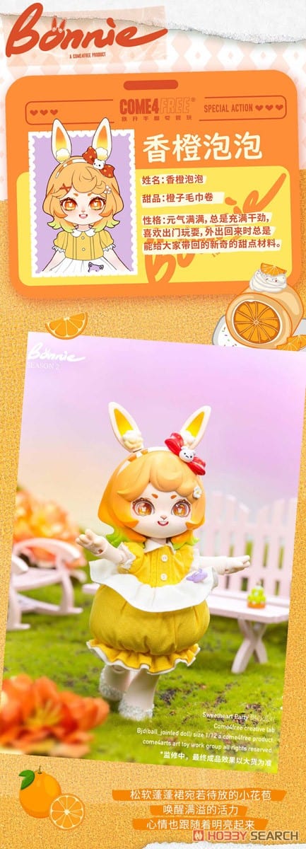 New Jorry Bonnie Season 2 Sweet Heart Party: 1/12 Ball Jointed Doll Surprise Blind Box Kawaii Gifts 6973714505885